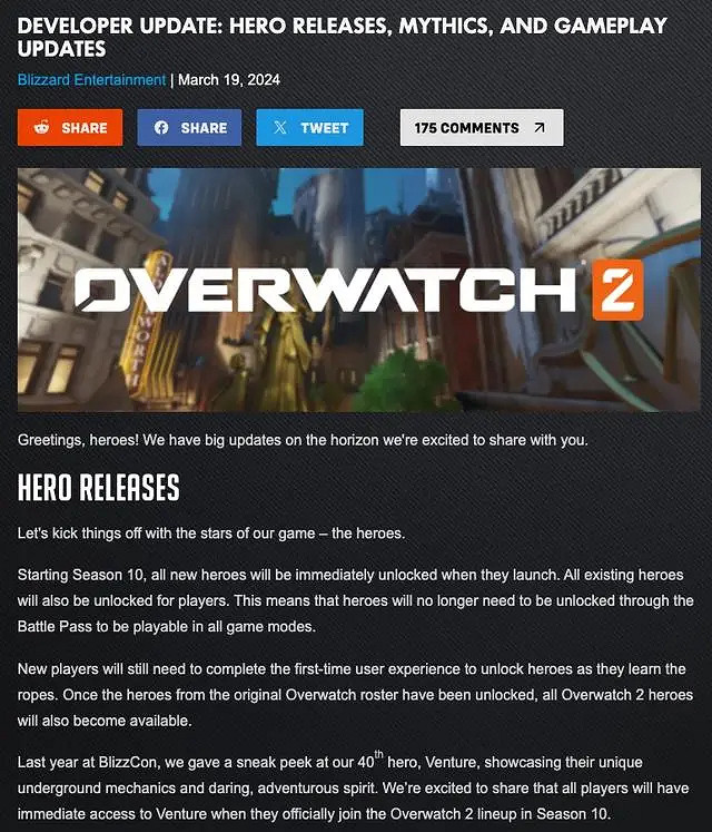 《鬥陣特攻2》上線即玩介紹 《鬥陣特攻2》上線即玩介紹