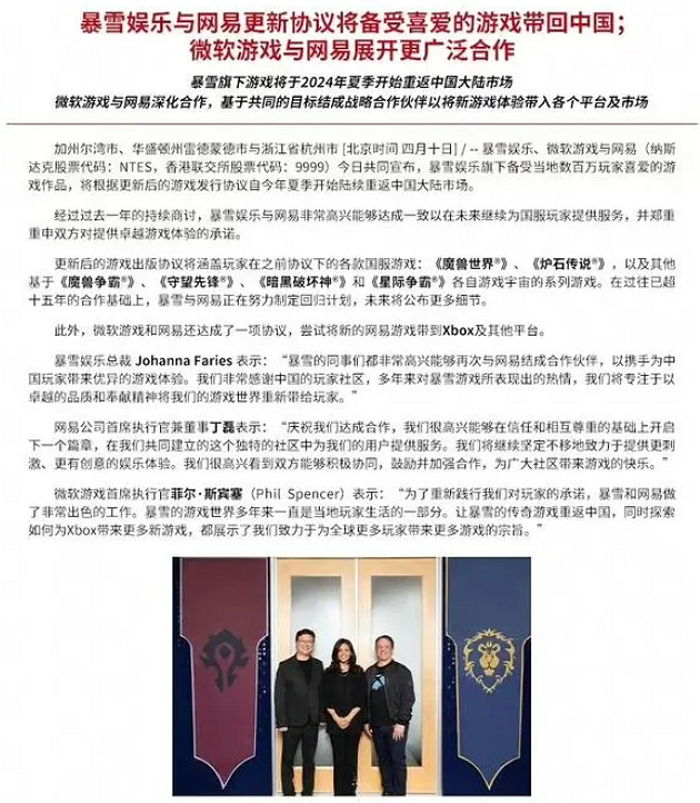 《鬥陣特攻》中國伺服器回歸時間介紹 《鬥陣特攻》中國伺服器回歸時間介紹