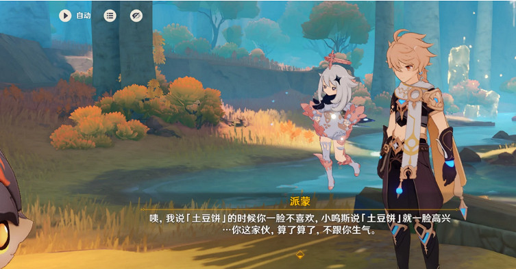 《原神》納塔小龍命名彩蛋介紹