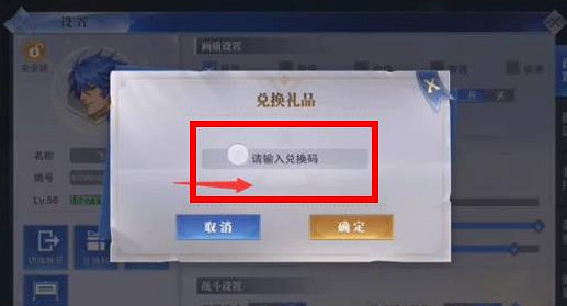 斗羅大陸魂師對決兌換碼大全 斗羅大陸魂師對決兌換碼大全