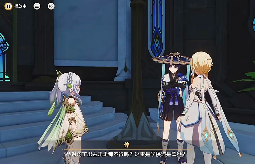 《原神》5.0很多人退坑原因