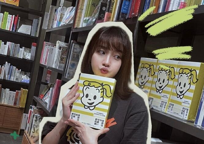 《黑神話悟空》四妹臉模介紹