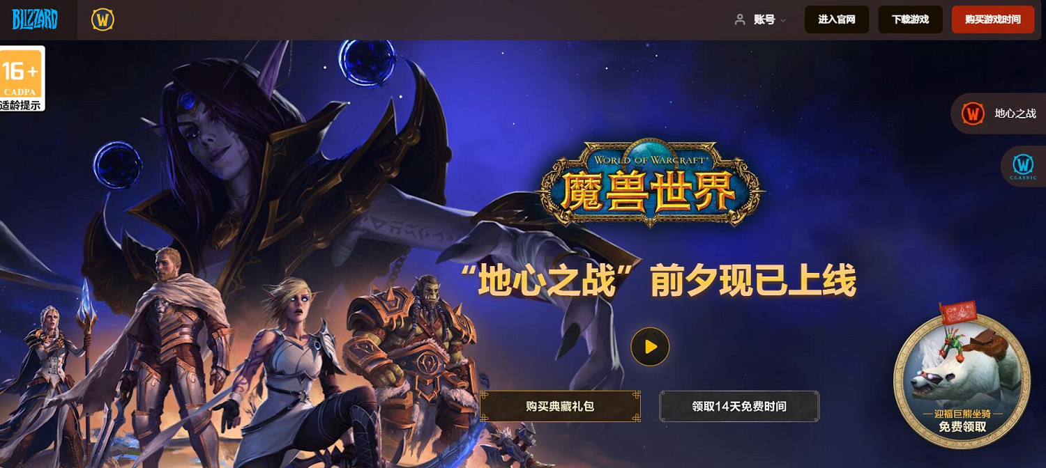 《ow2》中國伺服器回歸時間介紹 《ow2》中國伺服器回歸時間介紹