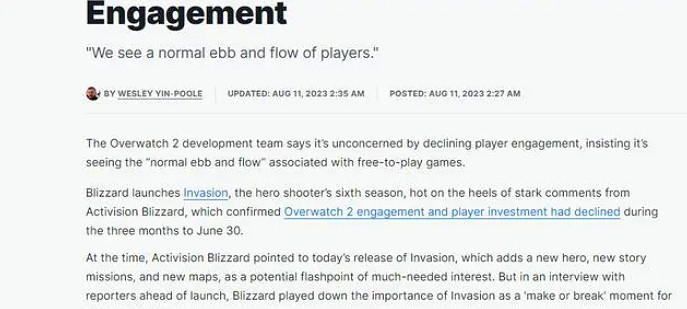 《鬥陣特攻2》被罵原因介紹 《鬥陣特攻2》被罵原因介紹