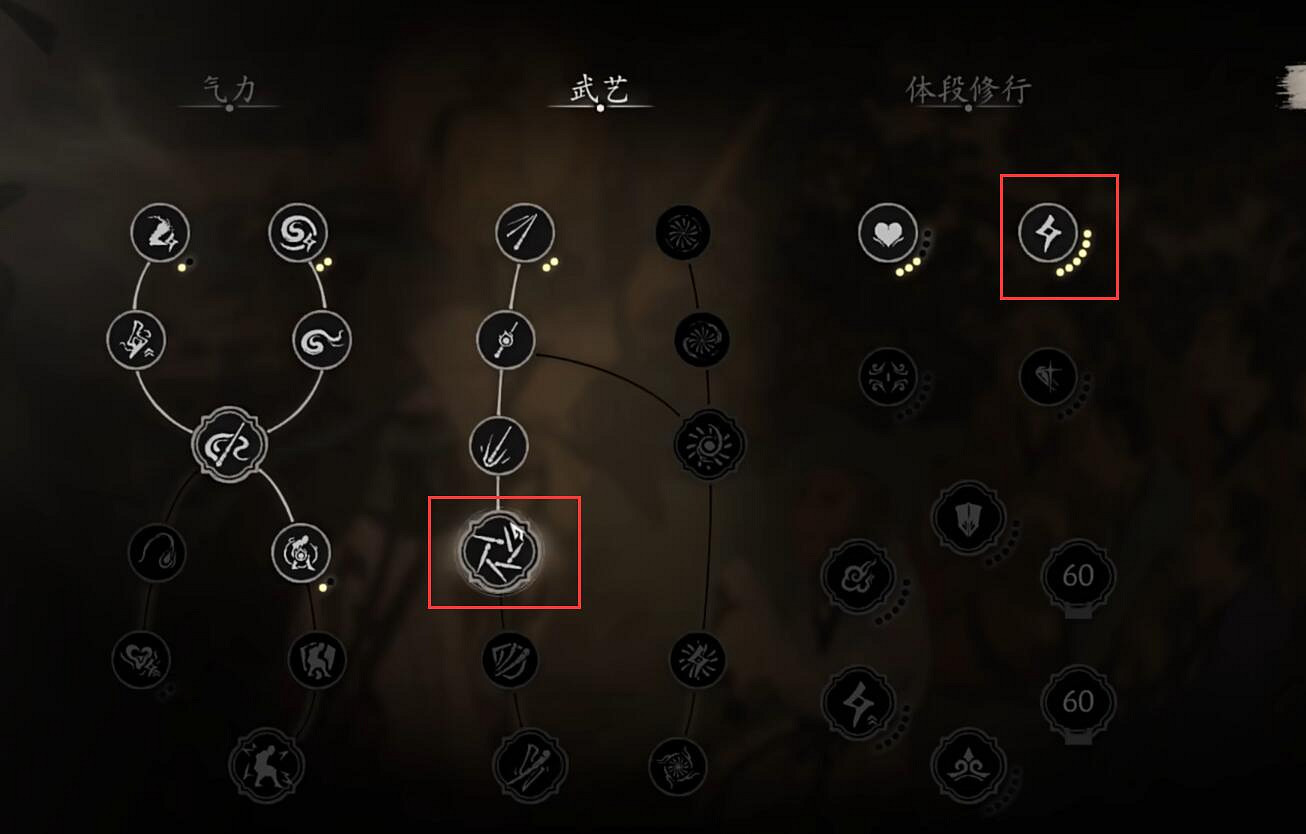 《黑神話悟空》新手加點攻略圖文匯總