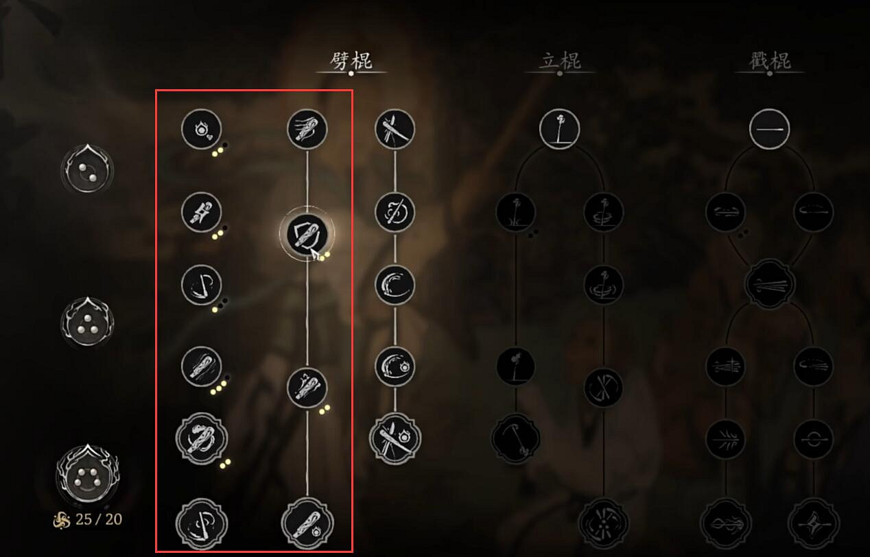 《黑神話悟空》新手加點攻略圖文匯總