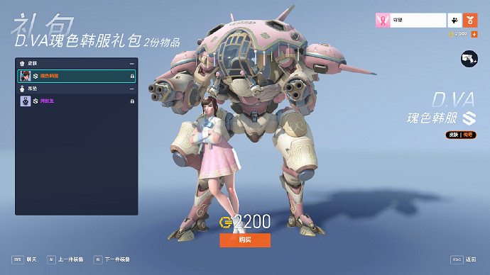 《鬥陣特攻2》DVA皮膚一覽 《鬥陣特攻2》DVA皮膚一覽