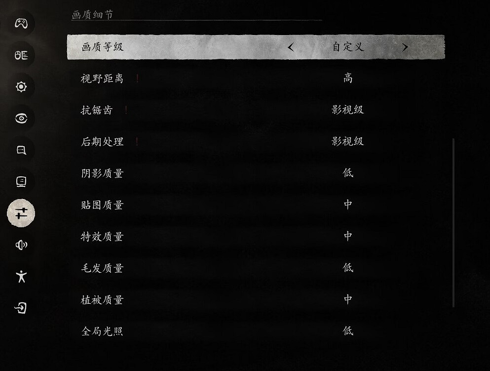 《黑神話悟空》畫質設定3050ti推薦