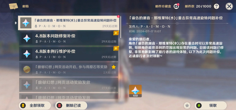 《原神》5.0很多人退坑原因