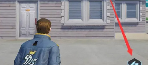 和平精英家園解鎖方法 和平精英家園解鎖方法