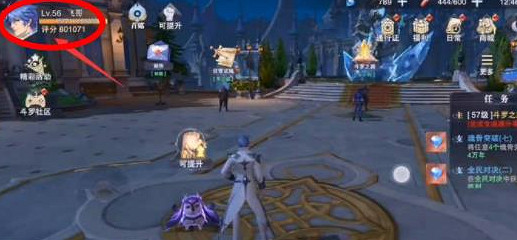 斗羅大陸魂師對決兌換碼大全 斗羅大陸魂師對決兌換碼大全