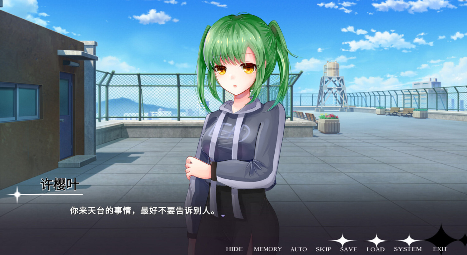 戀愛模擬視覺小說遊戲《致命終局》Steam頁面上線 支援中文