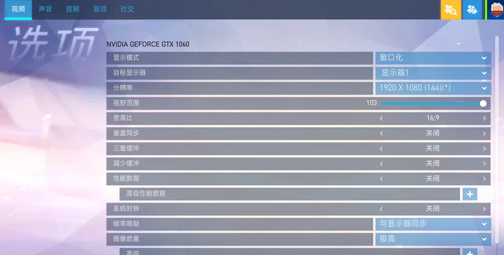 《鬥陣特攻2》開鏡靈敏度設定方法 《鬥陣特攻2》開鏡靈敏度設定方法