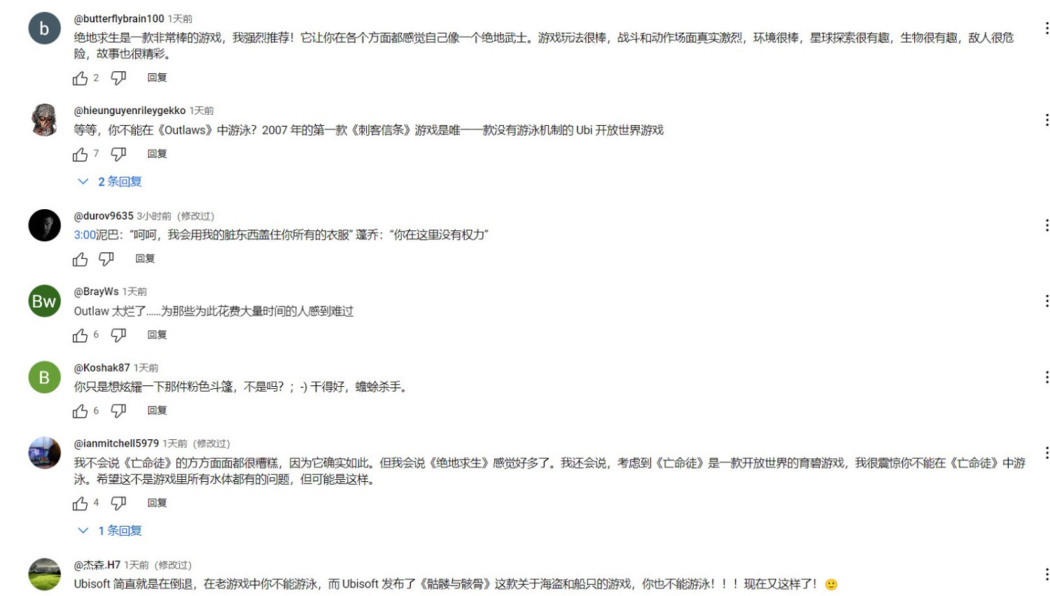 《星際大戰:亡命之徒》《星際大戰絕地:倖存者》對比影片 前者竟然不能游泳 《星際大戰:亡命之徒》《星際大戰絕地:倖存者》對比影片 前者竟然不能游泳