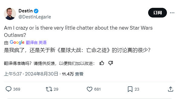 《星際大戰:亡命之徒》竟如此慘淡?網路上無人討論 《星際大戰:亡命之徒》竟如此慘淡?網路上無人討論