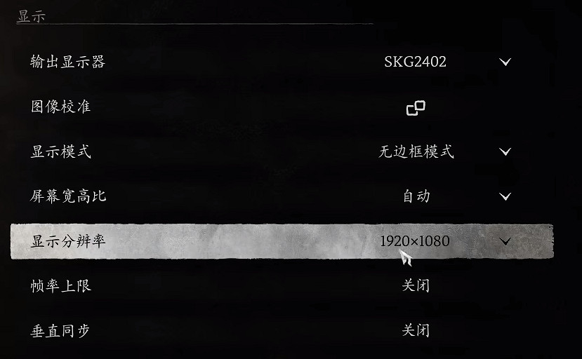 《黑神話悟空》畫質設定3060ti推薦