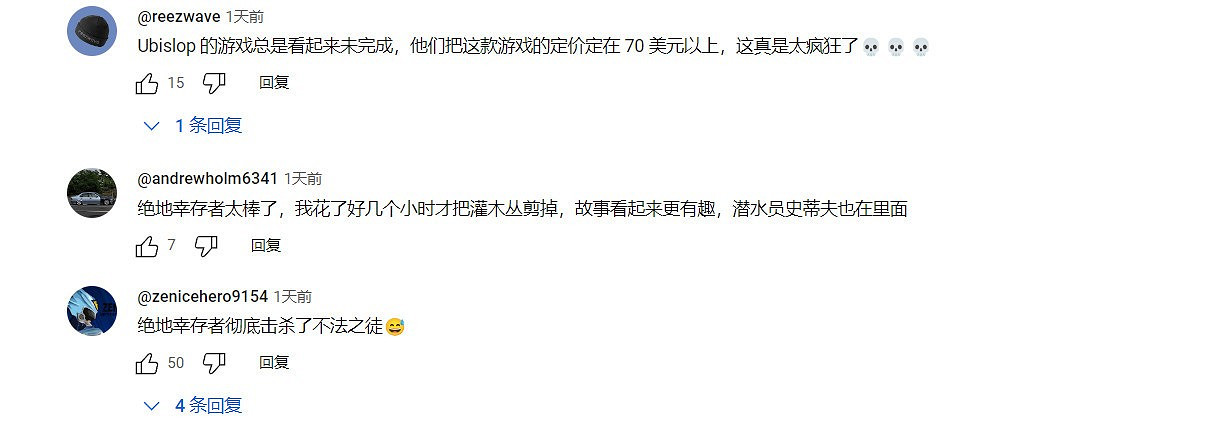 《星際大戰:亡命之徒》《星際大戰絕地:倖存者》對比影片 前者竟然不能游泳 《星際大戰:亡命之徒》《星際大戰絕地:倖存者》對比影片 前者竟然不能游泳