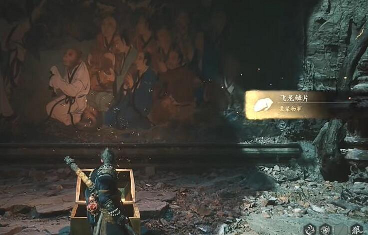 《黑神話悟空》硨磲佩獲取位置介紹