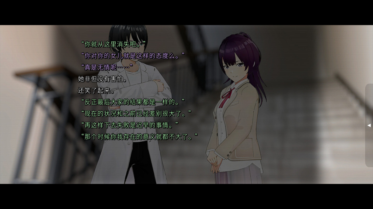 AVG遊戲《人類終結之日——2074》Steam頁面上線 明年發售