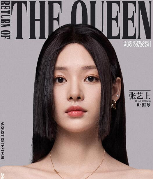 《黑神話悟空》亢龍星君臉模介紹