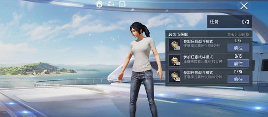 和平精英家園解鎖方法 和平精英家園解鎖方法