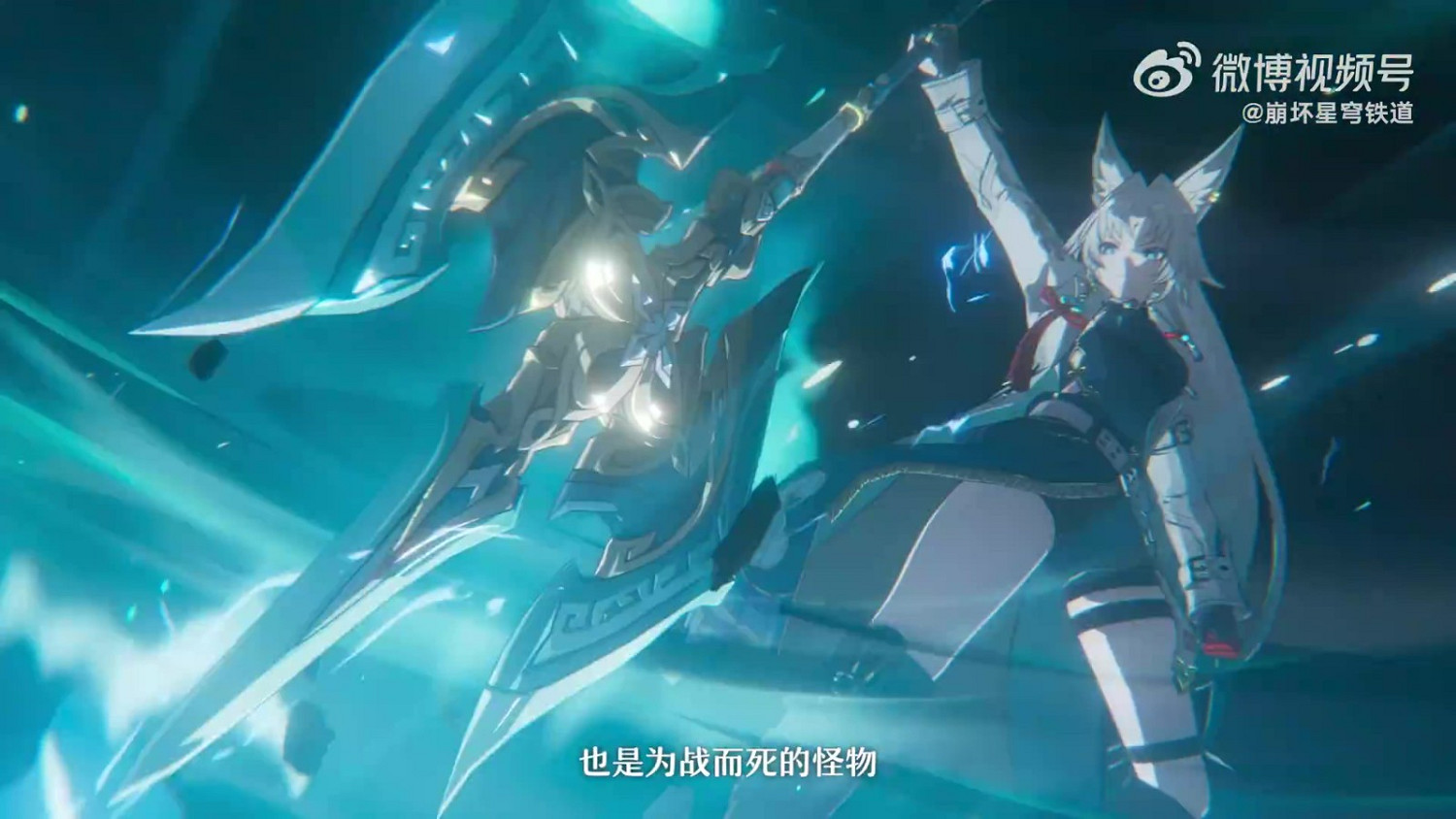 《崩壞:星穹鐵道》2.5版本PV 遊戲9月10日上線 《崩壞:星穹鐵道》2.5版本PV 遊戲9月10日上線