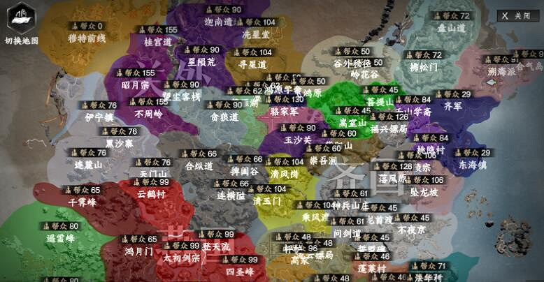 《下一站江湖2》江湖霸業dlc內容總覽 《下一站江湖2》江湖霸業dlc內容總覽