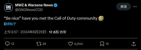 《決勝時刻：黑色行動6》多人模式抓的“肉盾”能聽到你的語音