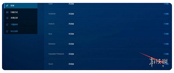 《鬥陣特攻2》註冊帳號方法 《鬥陣特攻2》註冊帳號方法