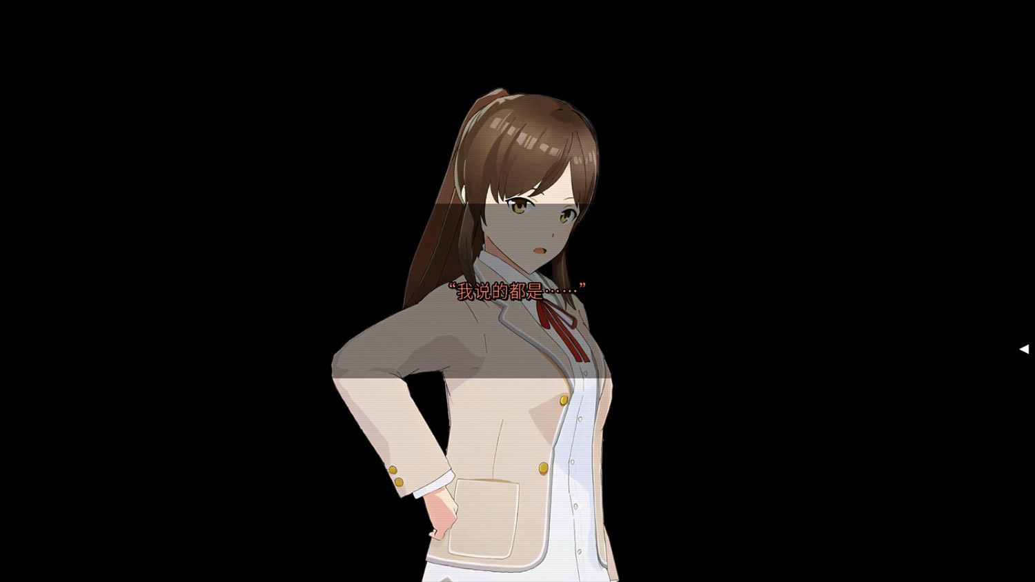 AVG遊戲《人類終結之日——2074》Steam頁面上線 明年發售