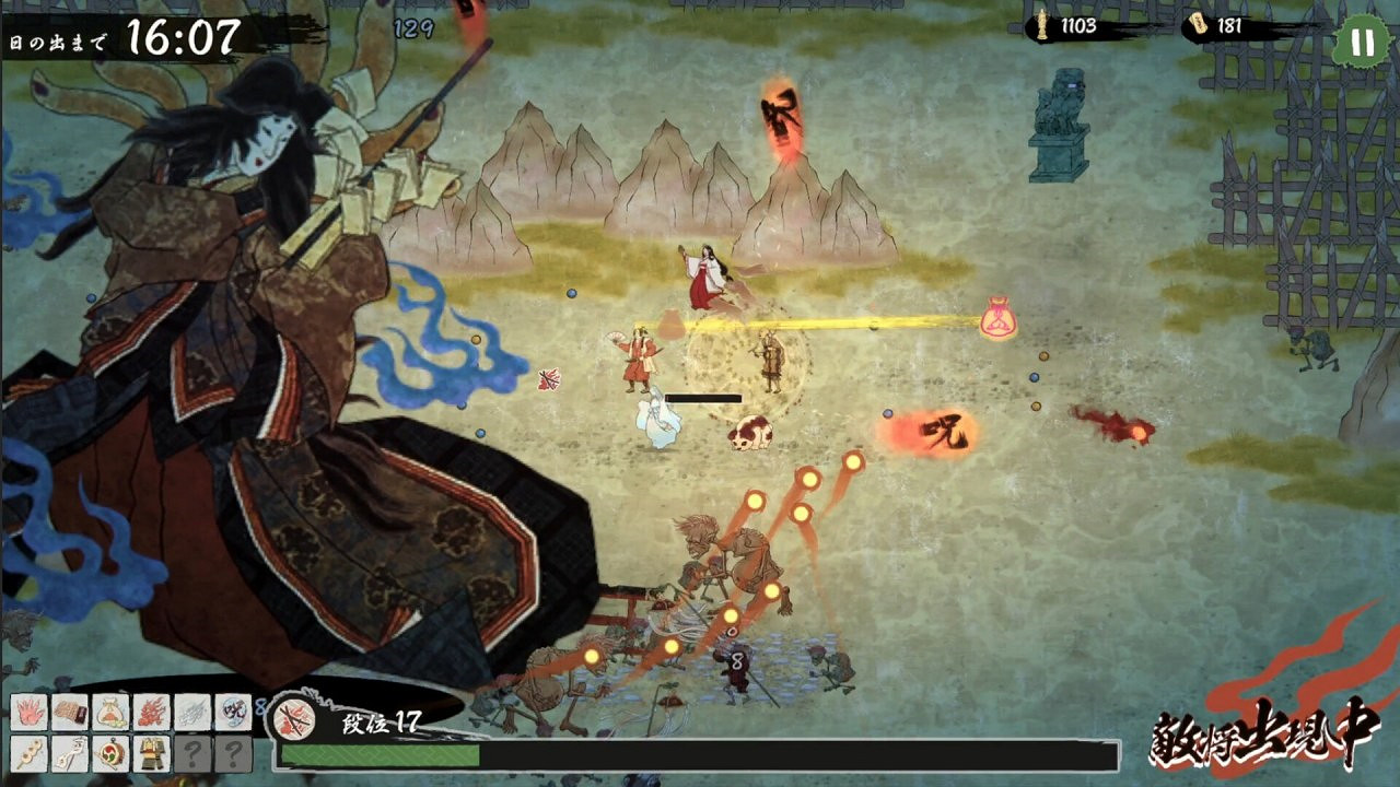 畫卷風RPG動作遊戲《百鬼夜行倖存者》10月下旬發售