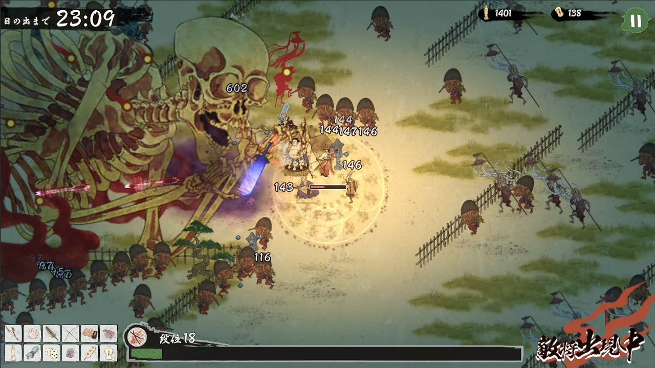 畫卷風RPG動作遊戲《百鬼夜行倖存者》10月下旬發售