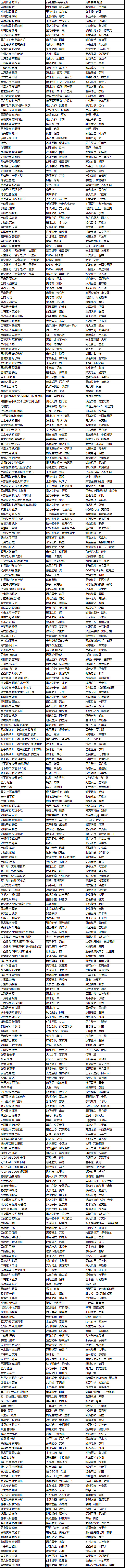 《英雄聯盟》鳳舞無雙寶典上線時間介紹