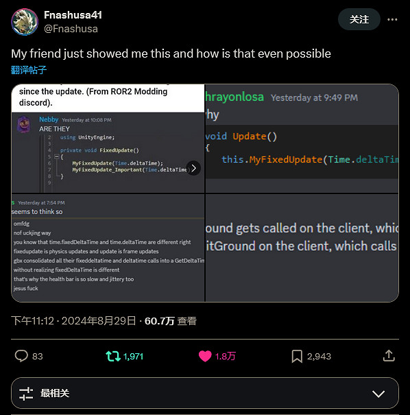 《雨中冒險2》原開發者討論遊戲糟糕現狀 努力修復BUG