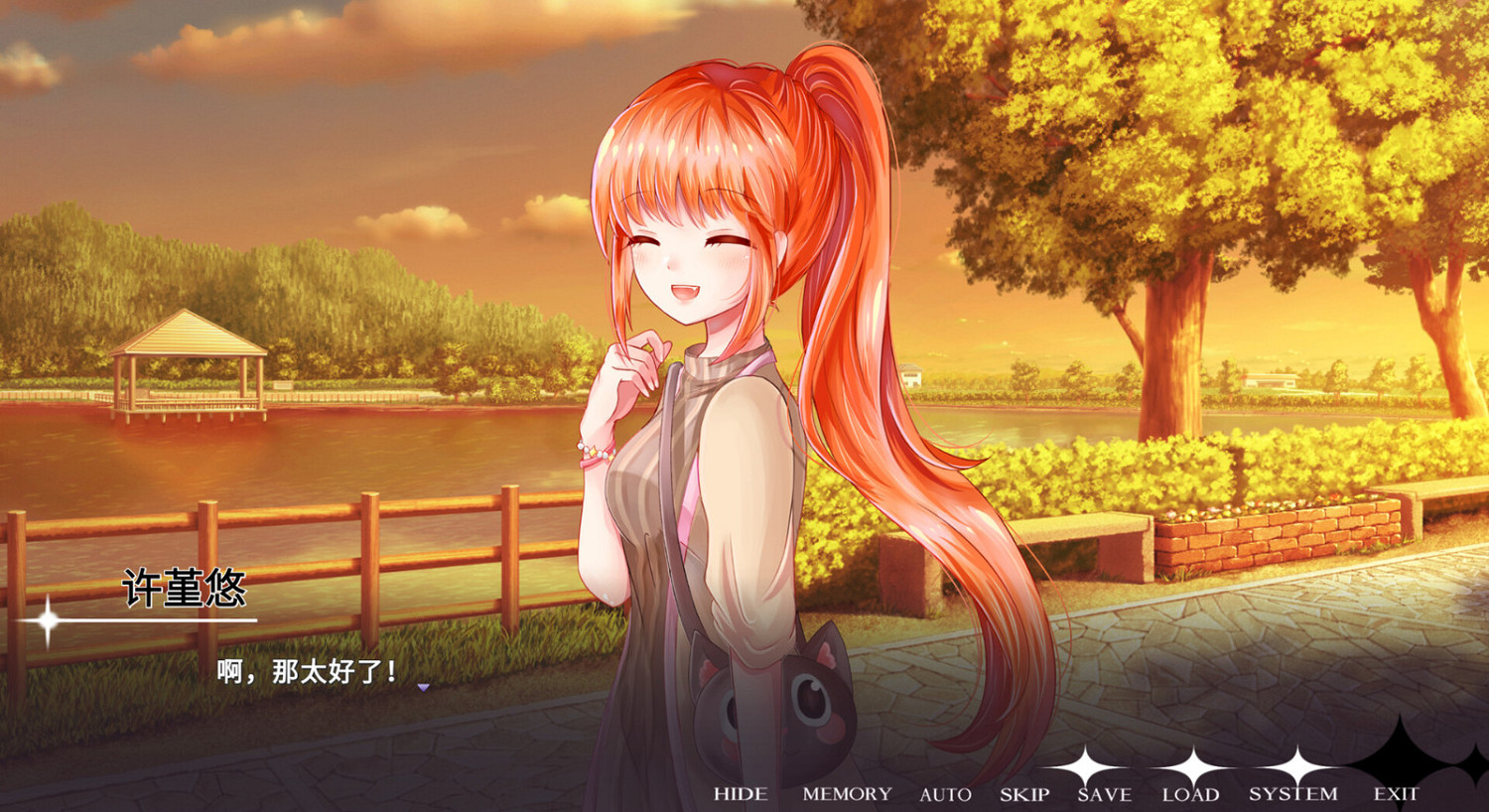 戀愛模擬視覺小說遊戲《致命終局》Steam頁面上線 支援中文