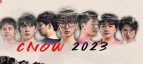 《鬥陣特攻》2023世界杯冠軍預測 《鬥陣特攻》2023世界杯冠軍預測