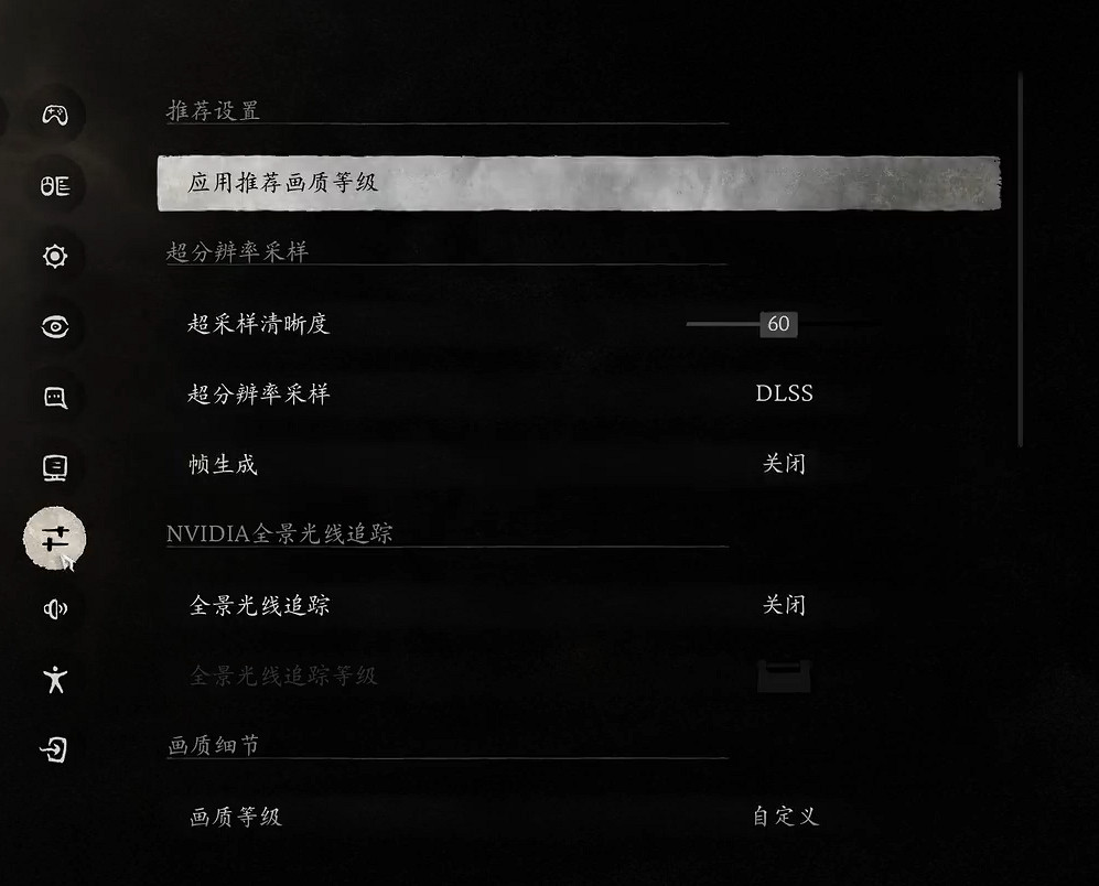 《黑神話悟空》畫質設定3060ti推薦