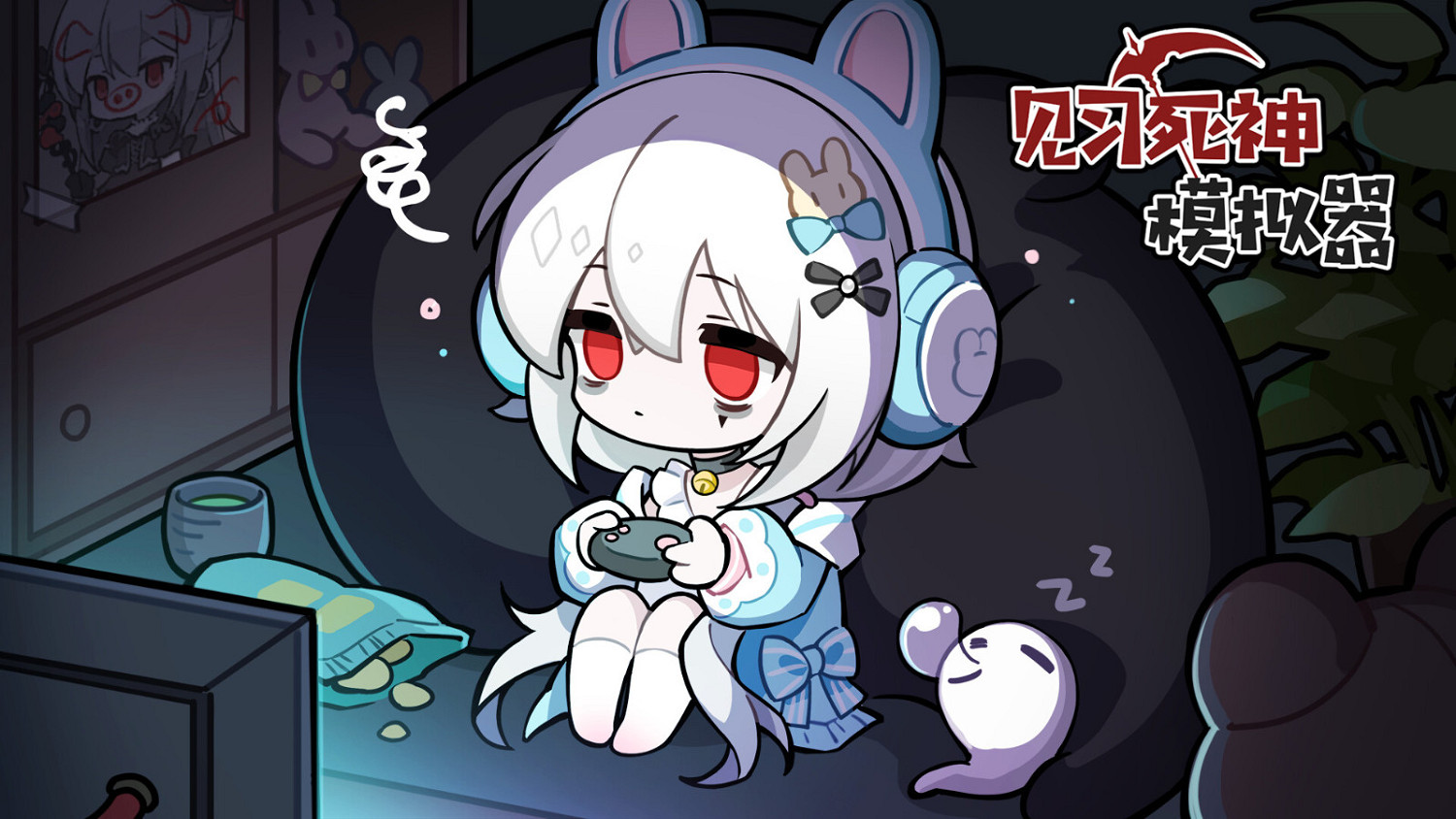 《見習死神模擬器》Steam頁面公布 2024年第四季度發售 《見習死神模擬器》Steam頁面公布 2024年第四季度發售