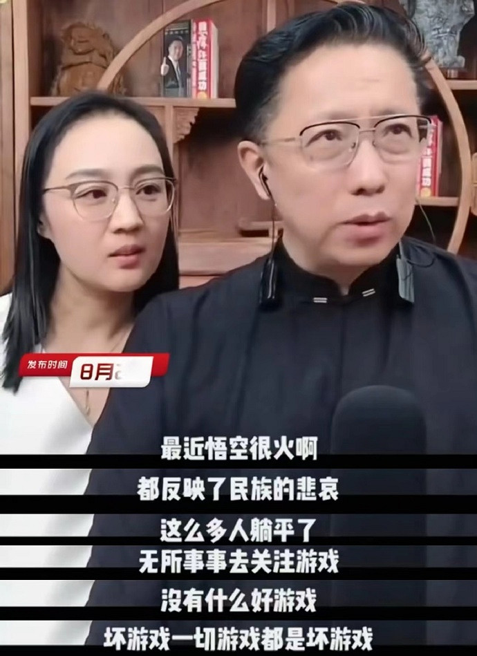 李陽稱《黑神話》爆火是民族悲哀 年輕人都無所事事 李陽稱《黑神話》爆火是民族悲哀 年輕人都無所事事