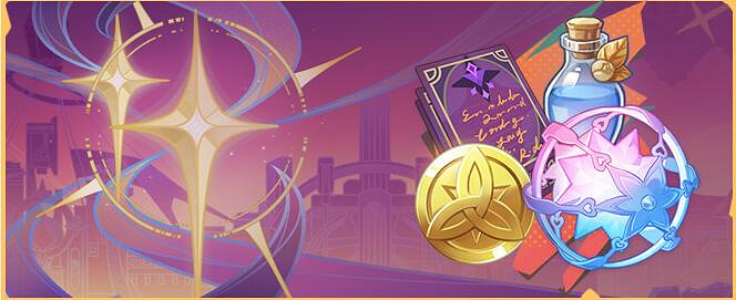 《原神》四周年福利一覽