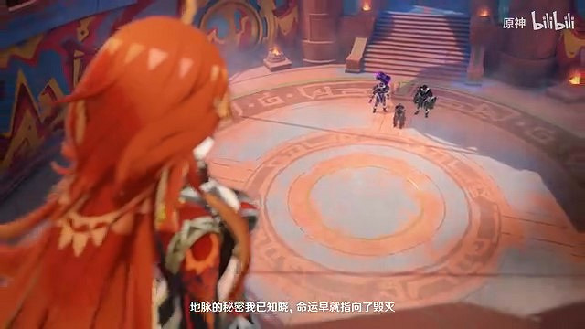 《原神》過場動畫“赤炎凜霜之爭”公布 火神太帥了 《原神》過場動畫“赤炎凜霜之爭”公布 火神太帥了