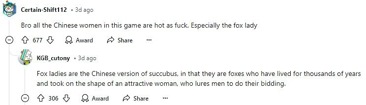 外網熱議《黑神話》女角和臉模對比:建議育碧也學學 外網熱議《黑神話》女角和臉模對比:建議育碧也學學