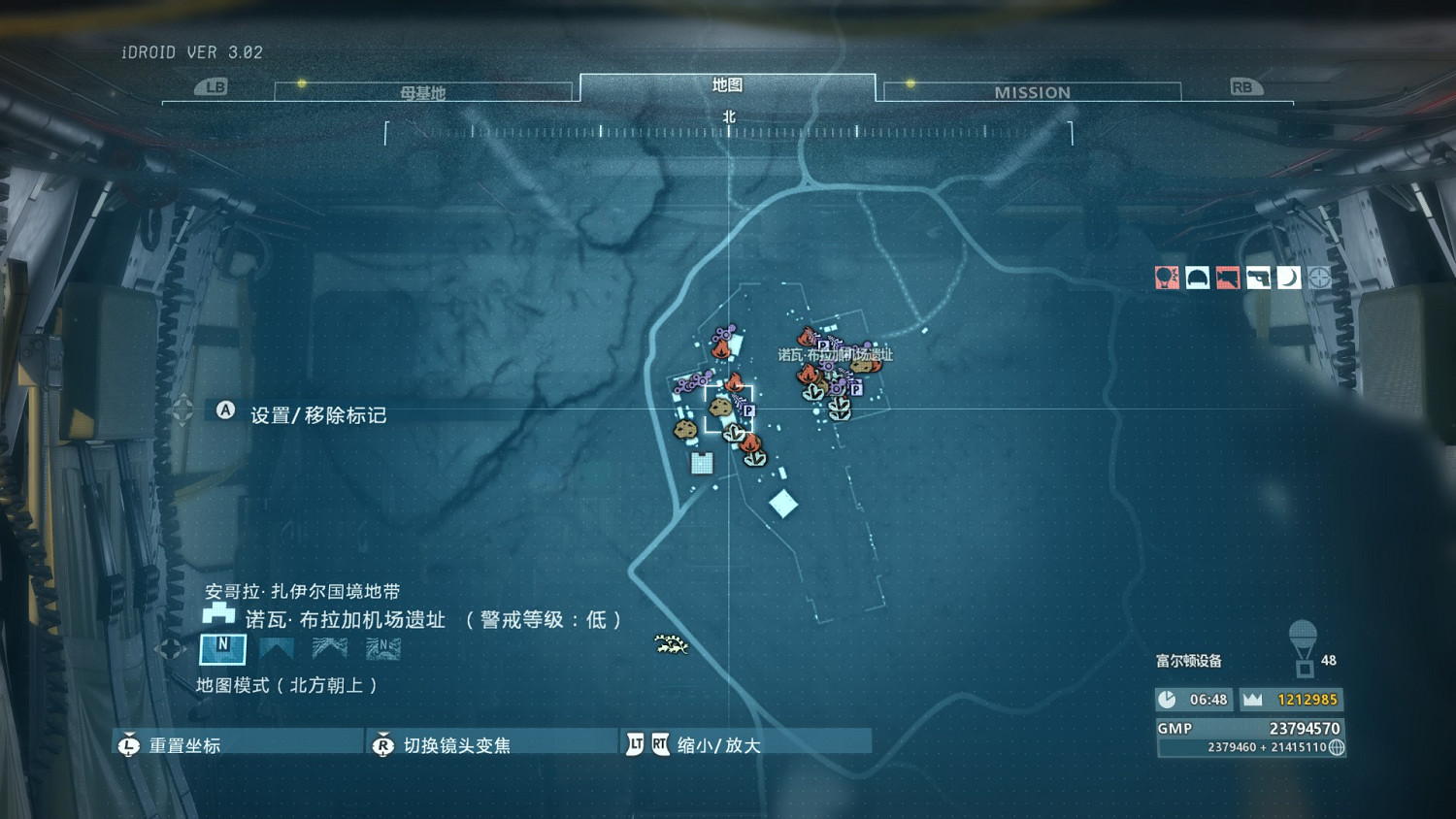 《潛龍諜影5：幻痛》UN機槍怎麽獲得