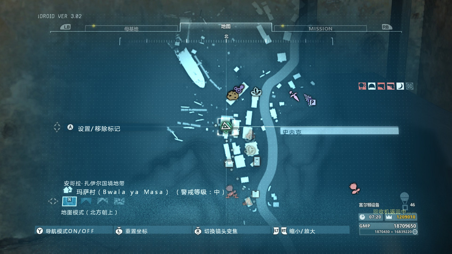 《潛龍諜影5：幻痛》D-Dog裝備富爾頓戰術背心怎麽獲得