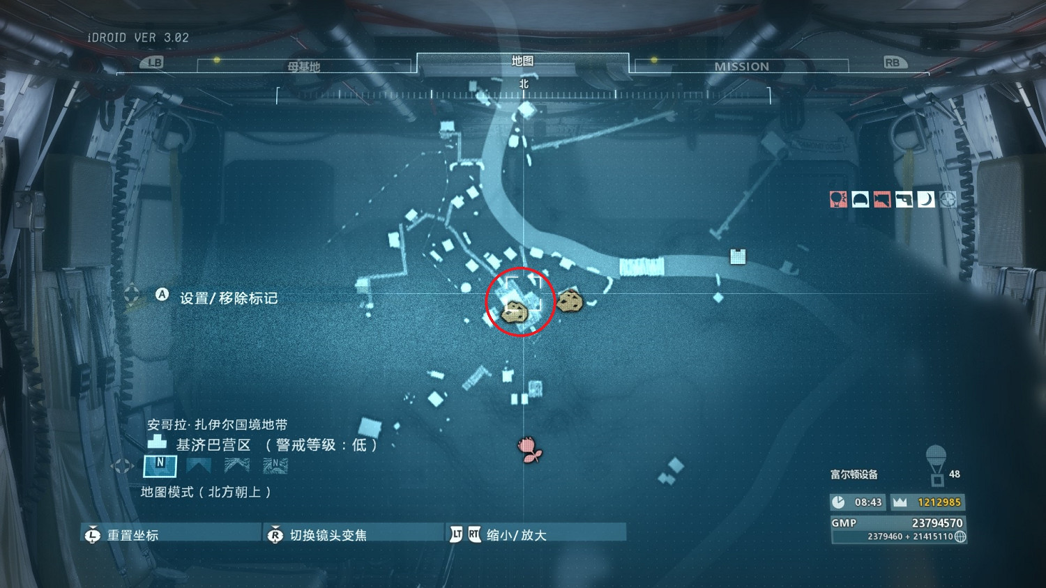 《潛龍諜影5：幻痛》閃光彈藍圖怎麽獲得