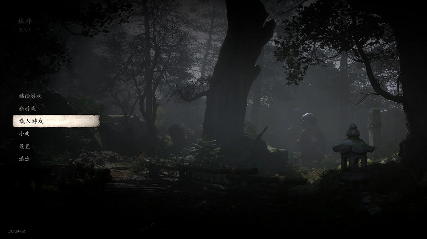 《黑神話悟空》存檔數量介紹