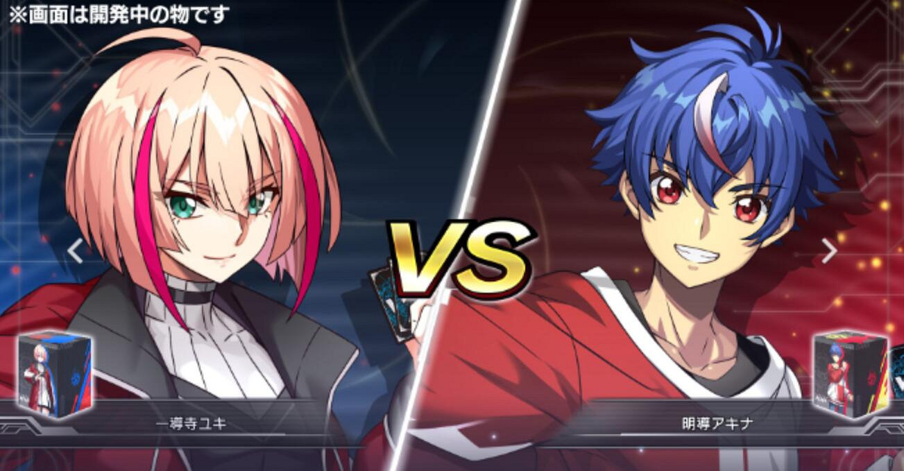 《卡片戰鬥先導者2》2025年1月登陸Switch/Steam！