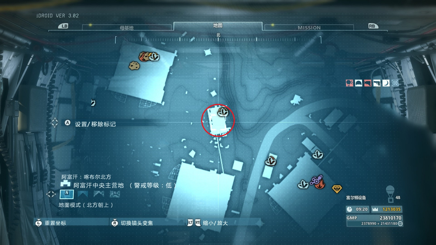 《潛龍諜影5：幻痛》無人機藍圖怎麽獲得