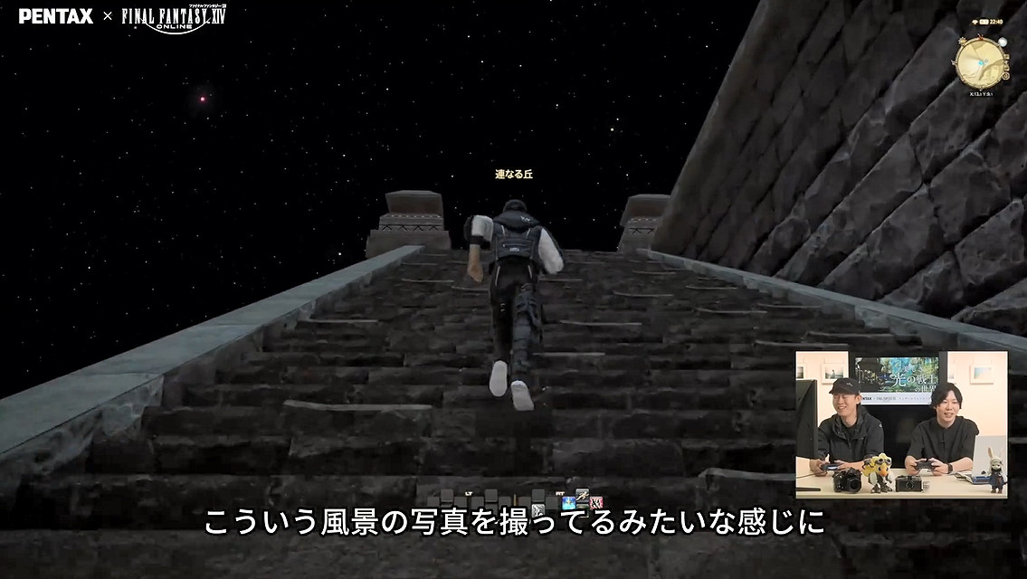 《最終幻想14》連動PENTAX!連動攝影展情報公開 《最終幻想14》連動PENTAX!連動攝影展情報公開