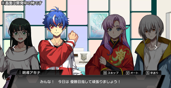 《卡片戰鬥先導者2》2025年1月登陸 Switch/Steam 《卡片戰鬥先導者2》2025年1月登陸 Switch/Steam